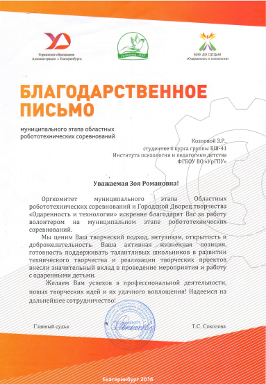Снимок66.png