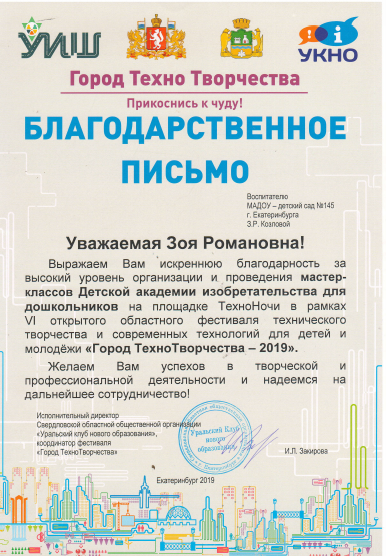 Снимок4.png