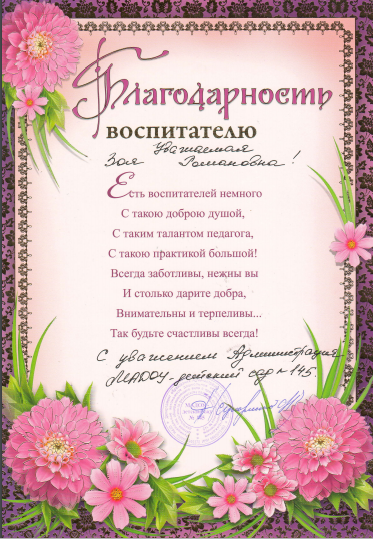 Снимокааа.png