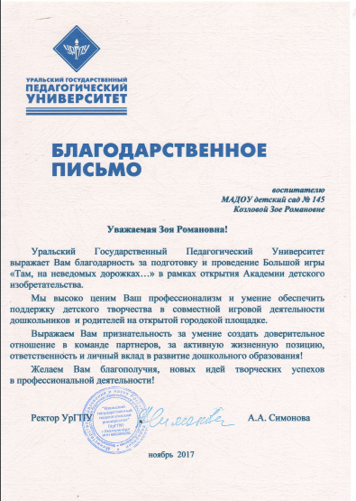 Снимокопо.png