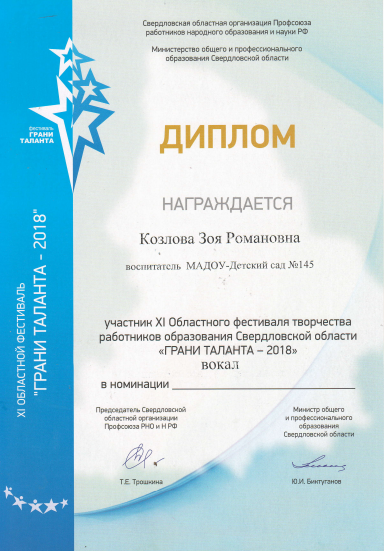 Снимок.png