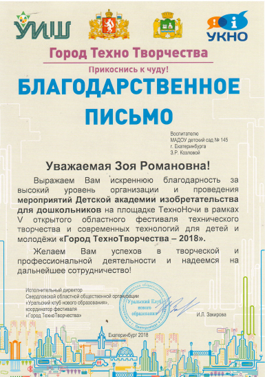 Снимок1.png